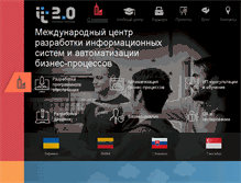Tablet Screenshot of aiti20.com